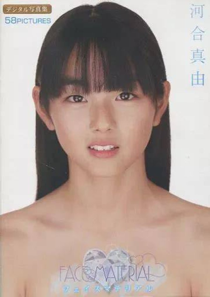 フェイス マテリアル 河合真由とは？経歴・活動内容・注目点を整理