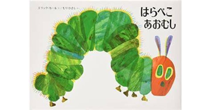 西松屋「はらぺこあおむし」商品はある？取扱い傾向と選び方を解説